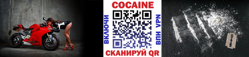 где можно купить наркотик  MEGA онион  КОКАИН Перу  Новое Девяткино 