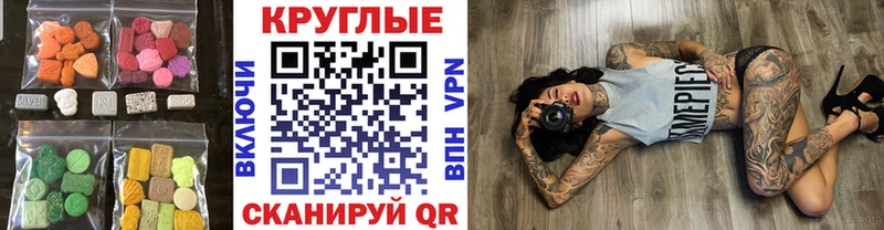 Ecstasy TESLA  купить наркоту  мориарти какой сайт  Новое Девяткино  omg онион 
