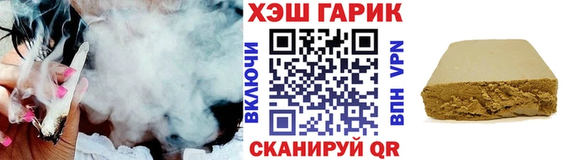 ГАШ Cannabis  Новое Девяткино 