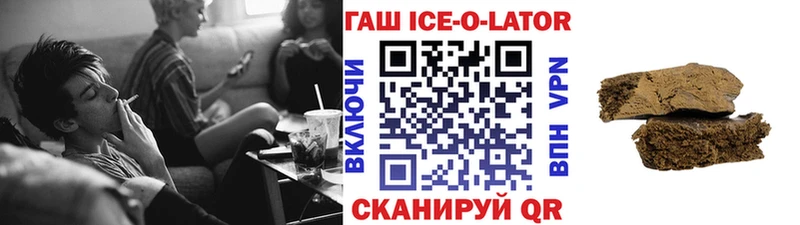Гашиш индика сатива Новое Девяткино