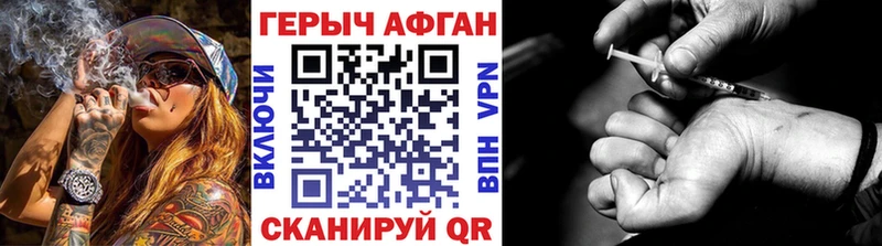 купить наркотики цена  Новое Девяткино  ГЕРОИН афганец 