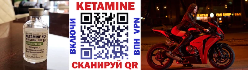 ОМГ ОМГ онион  Новое Девяткино  Кетамин VHQ 