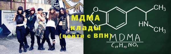 альфа пвп VHQ Нефтекумск