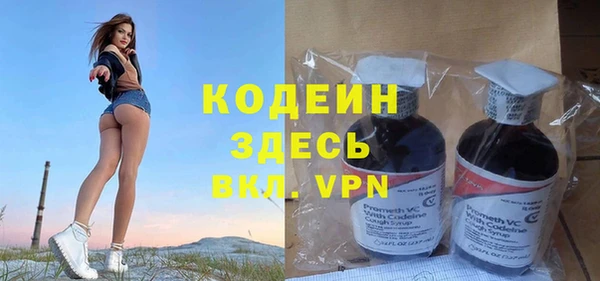 прущие грибы Нефтегорск