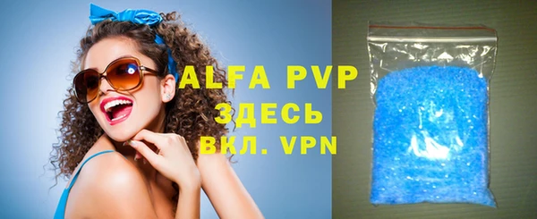 альфа пвп VHQ Нефтекумск