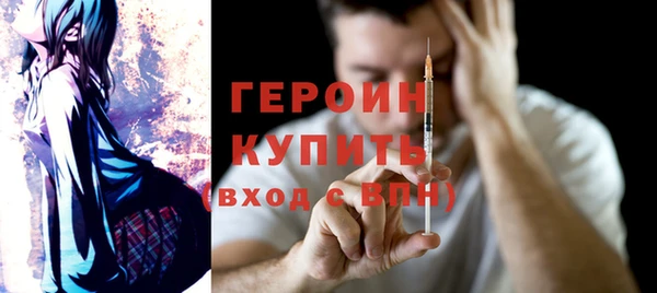 альфа пвп VHQ Нефтекумск
