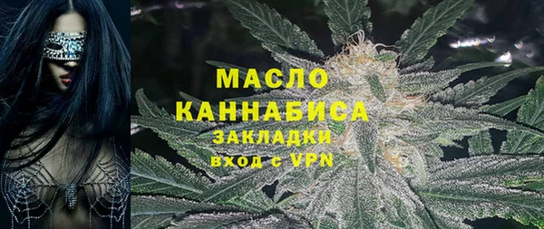 бутират Нея