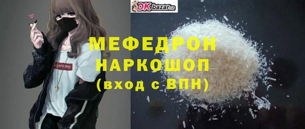 альфа пвп Одинцово