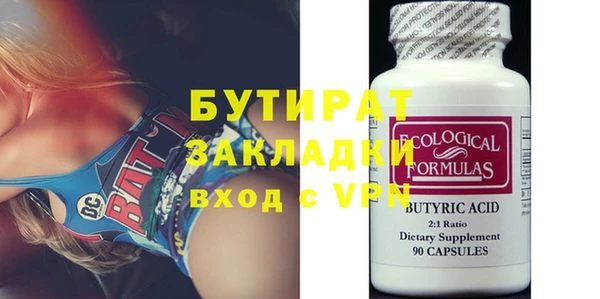 альфа пвп VHQ Нефтекумск