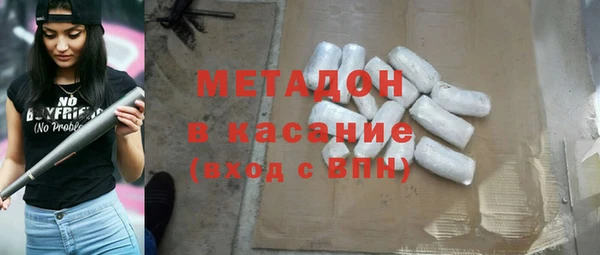 прущие грибы Нефтегорск