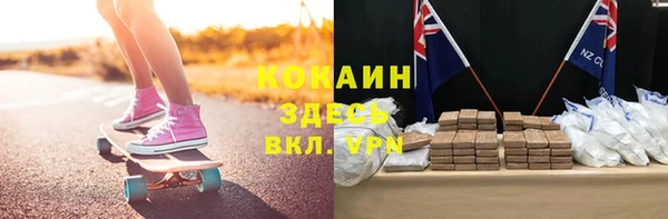 бутират Нея