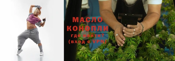 бутират Нея