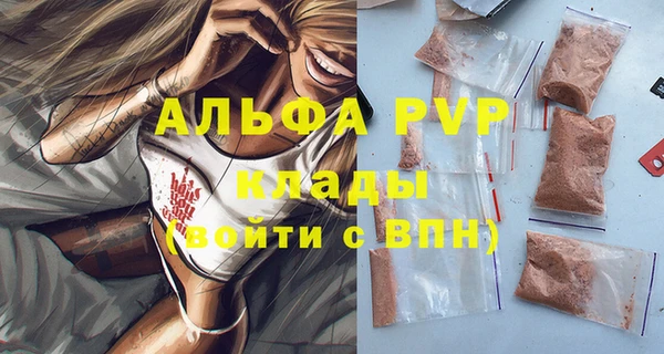 альфа пвп VHQ Нефтекумск