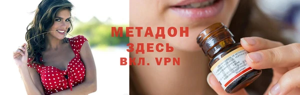 альфа пвп VHQ Нефтекумск