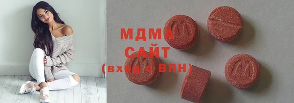 альфа пвп VHQ Нефтекумск