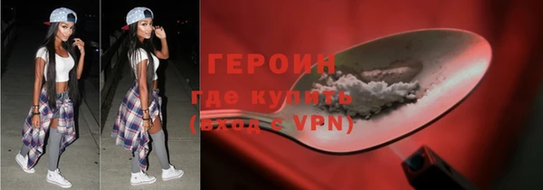 бутират Нея