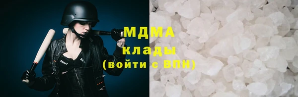 бутират Нея