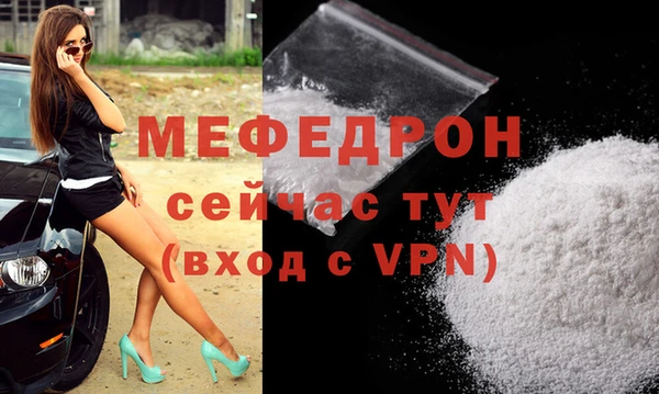 альфа пвп VHQ Нефтекумск