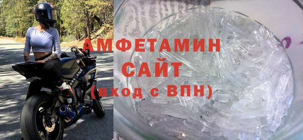 альфа пвп VHQ Нефтекумск