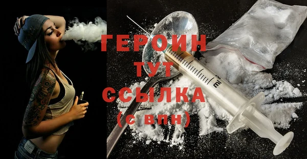 прущие грибы Нефтегорск