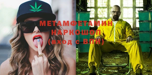 бутират Нея