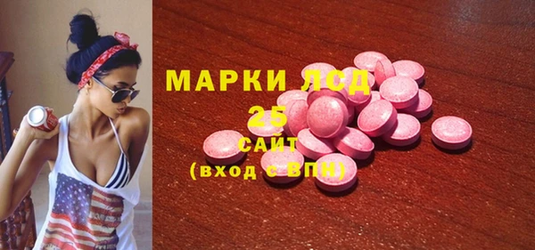 прущие грибы Нефтегорск