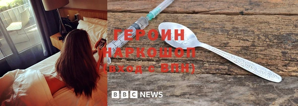 бутират Нея