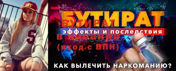 прущие грибы Нефтегорск