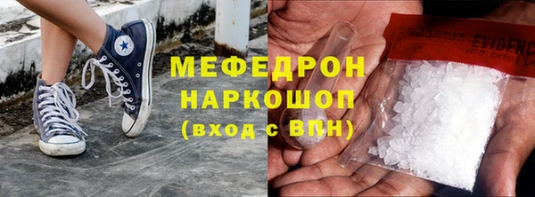 бутират Нея