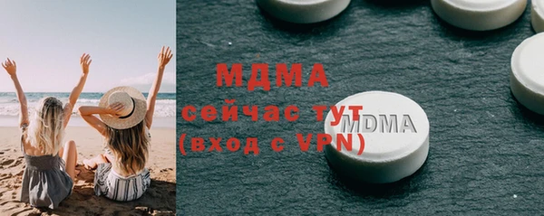 альфа пвп VHQ Нефтекумск