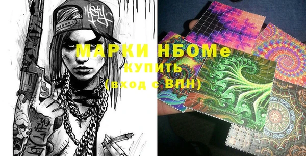 бутират Нея