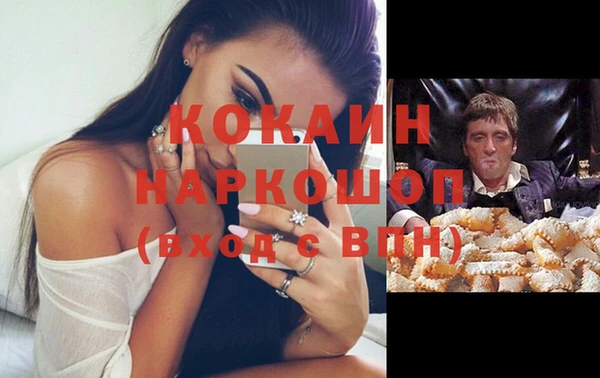 альфа пвп VHQ Нефтекумск