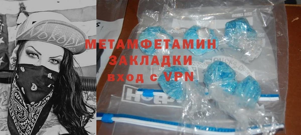 прущие грибы Нефтегорск