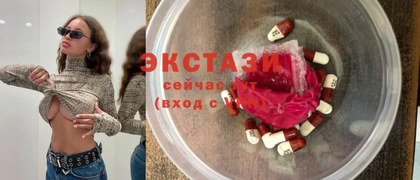 прущие грибы Нефтегорск
