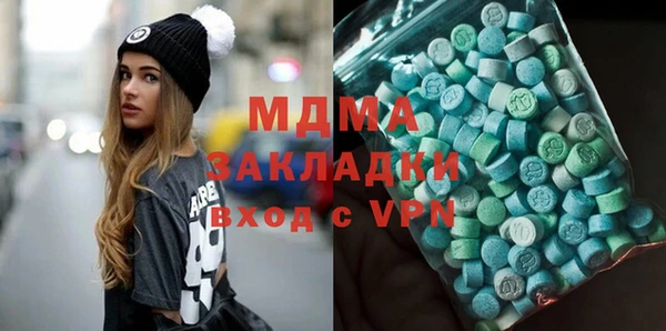 прущие грибы Нефтегорск