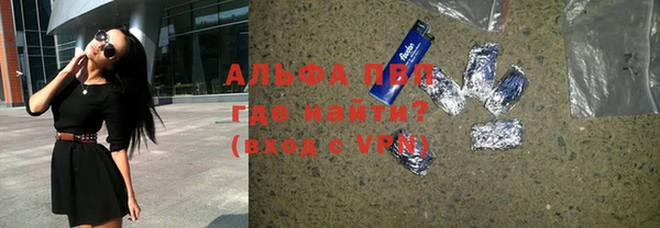 синтетический гашиш Домодедово
