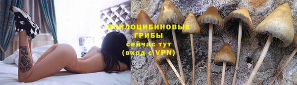 альфа пвп VHQ Нефтекумск
