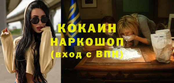 бутират Нея