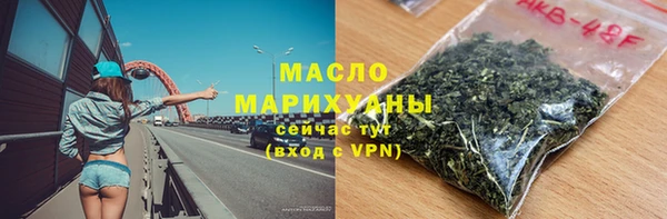 прущие грибы Нефтегорск