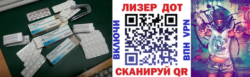 Лсд 25 экстази кислота хочу Новое Девяткино