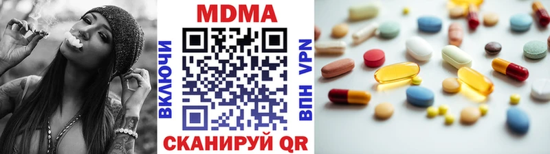 MDMA Molly  где купить наркоту  Новое Девяткино 
